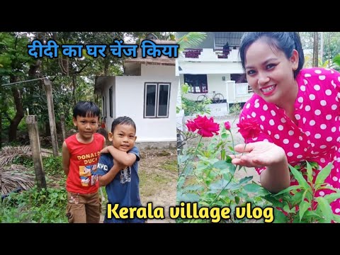 दिल्ली से केरल: दोस्त के नए घर की वॉक