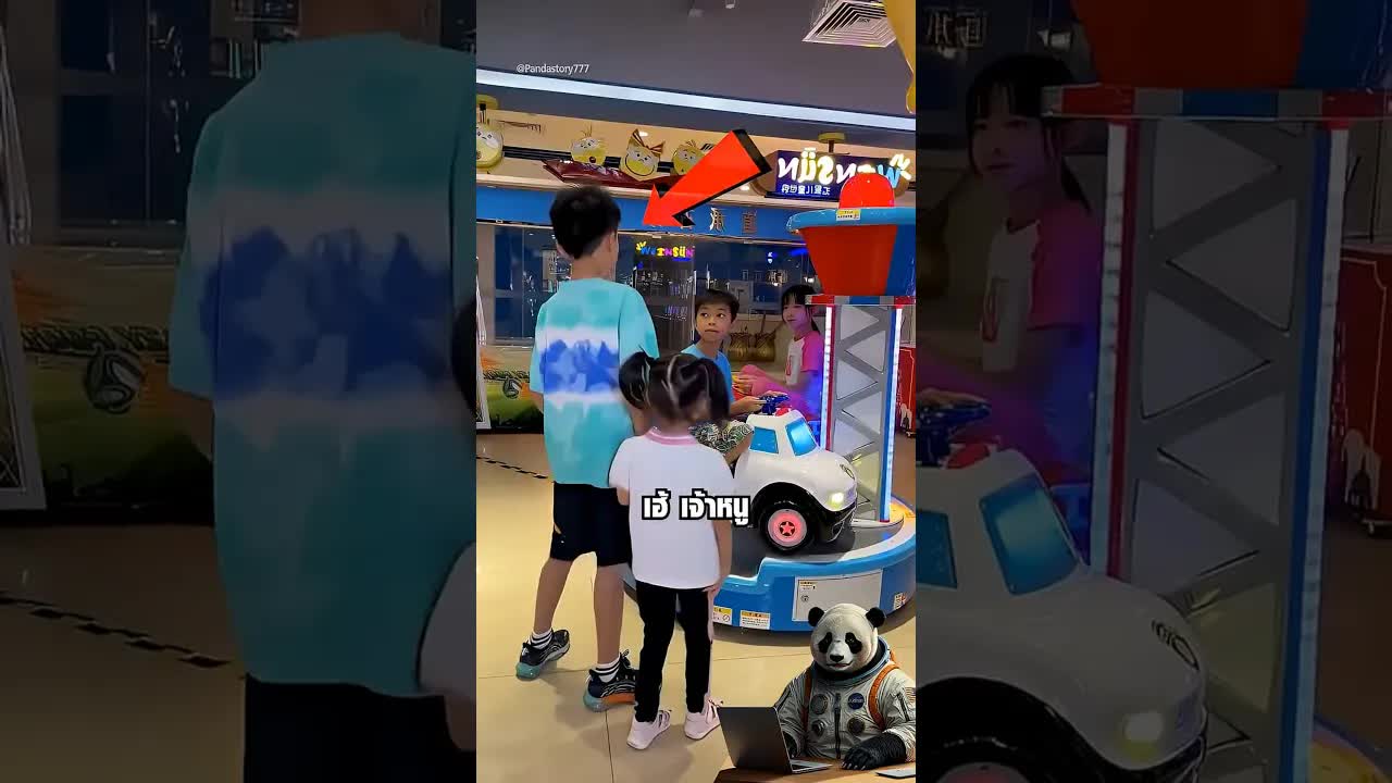 พี่ชายสร้างรถและเฮลิคอปเตอร์ให้เด็กน้อย