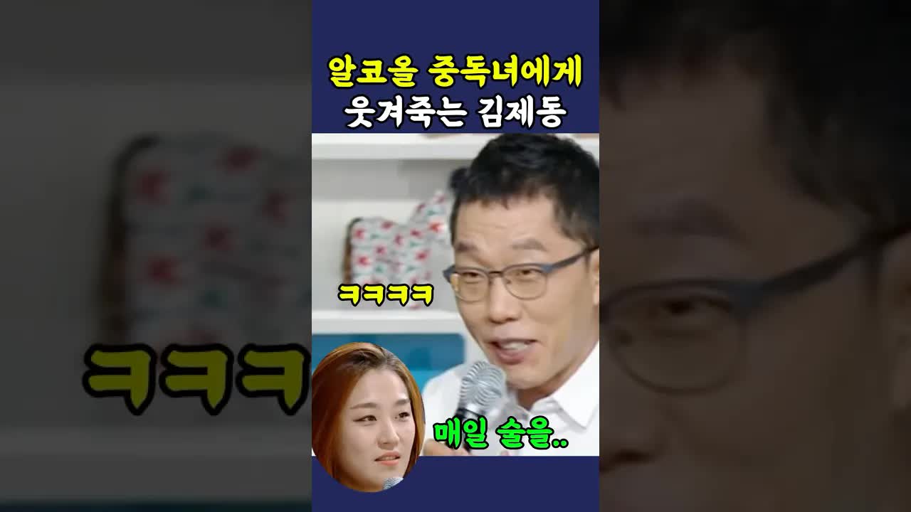 술 마시는 사람과 인터뷰하는 남자