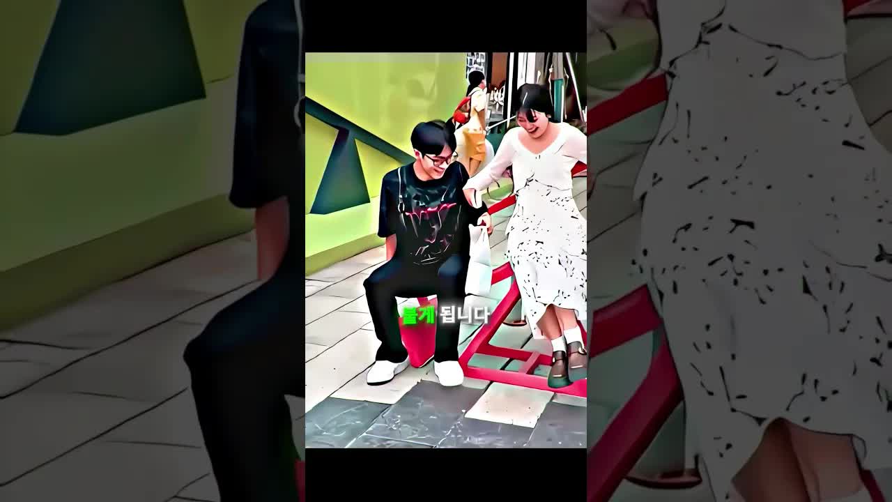 상대가 날 좋아하는지 알려주는 벤치