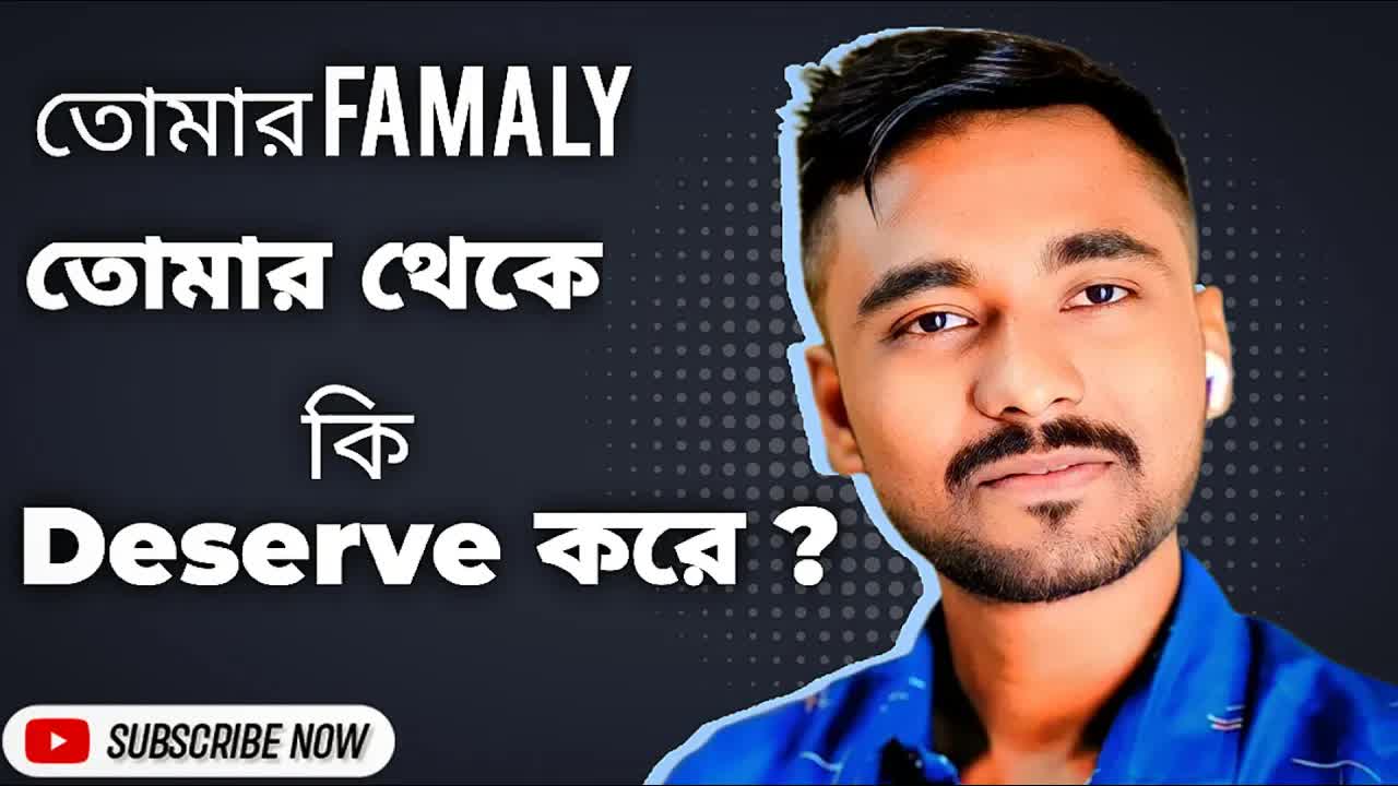 পরিবারের সাথে সময় কাটানোর উপায়