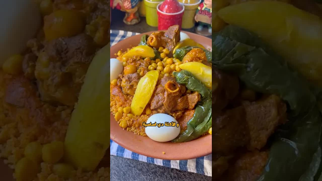 أشهر 5 أكلات في المغرب يجب تجربتها