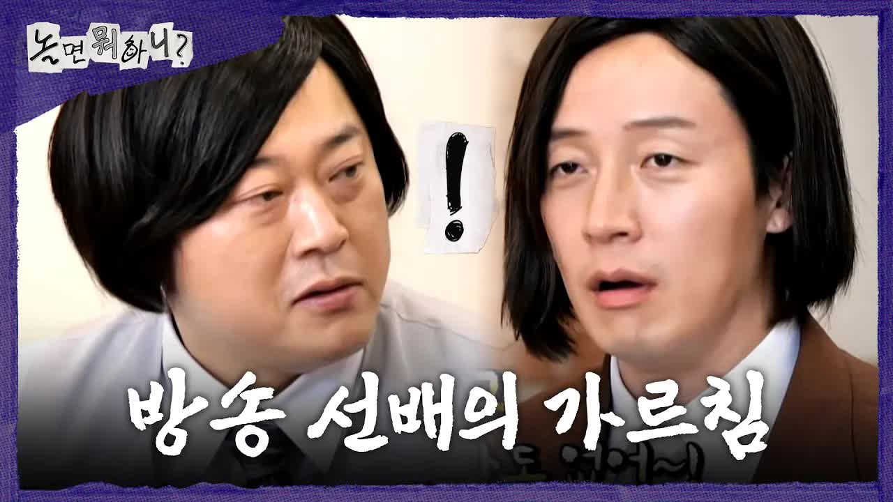 방송 어렵지 않다, 편안하게