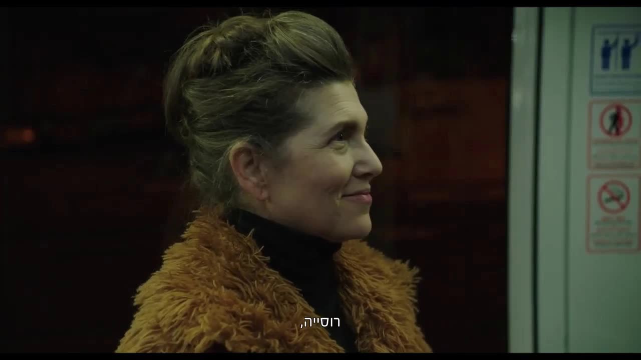 טריילר לסרט הישראלי רכבת קלה בירושלים