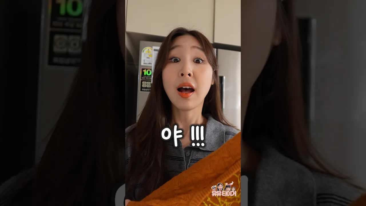 엄마가 골라준 옷을 입을까?