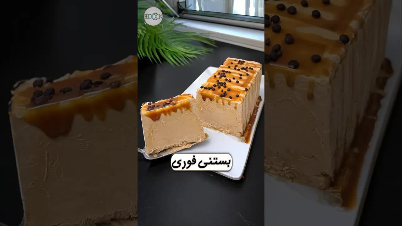 ساخت بستنی خانگی خوشمزه و راحت