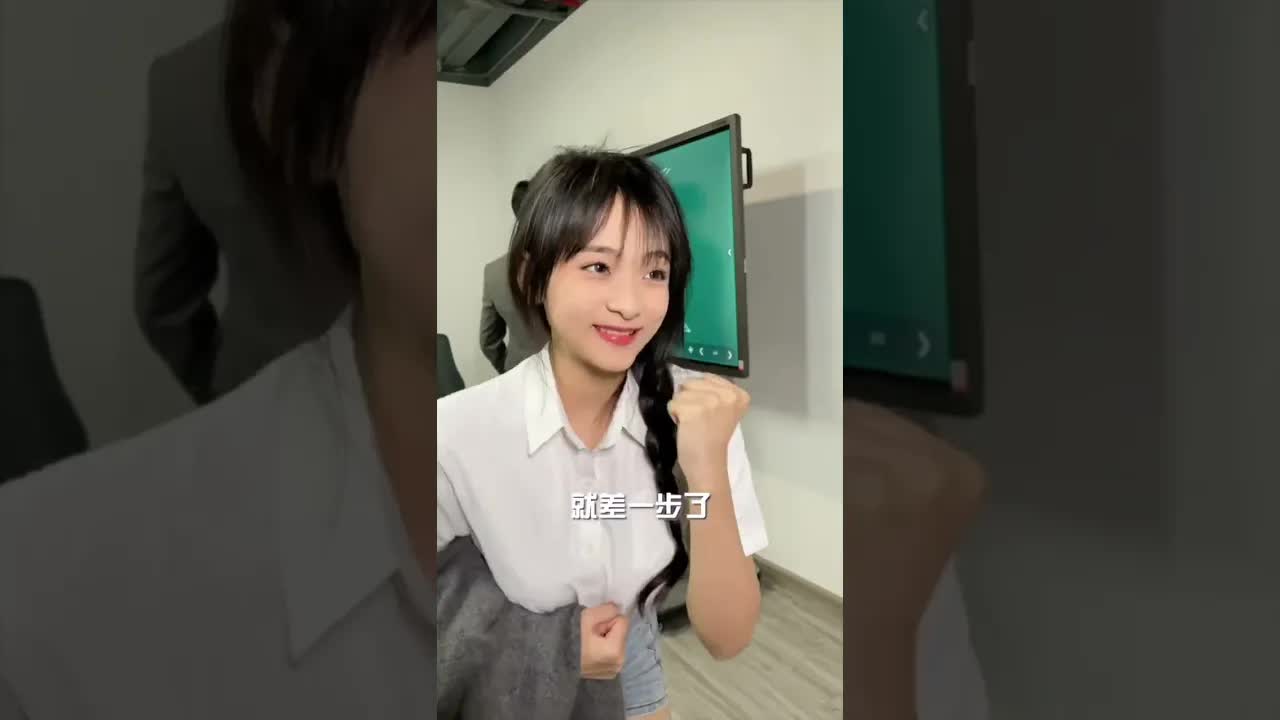 开会时的社死瞬间