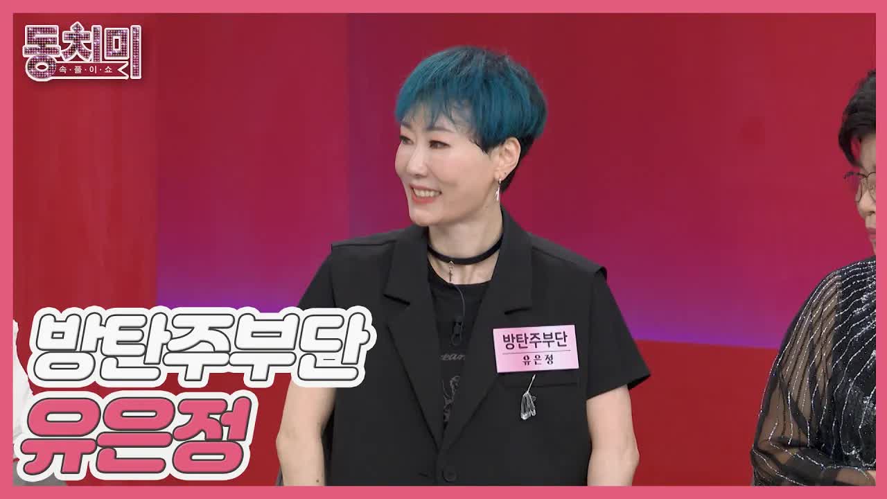 주말에 7개 행사? 방탄주부단의 춤 실력은?
