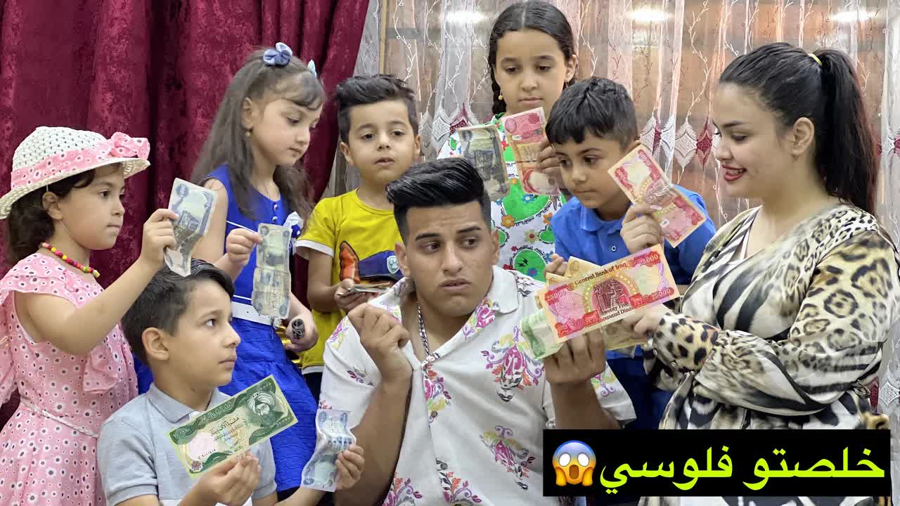 يوم العيد والاخت وجهالها في البيت