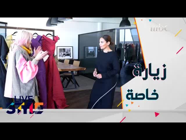 حوار مع المصممة المصرية مرمار حليم عن أزيائها