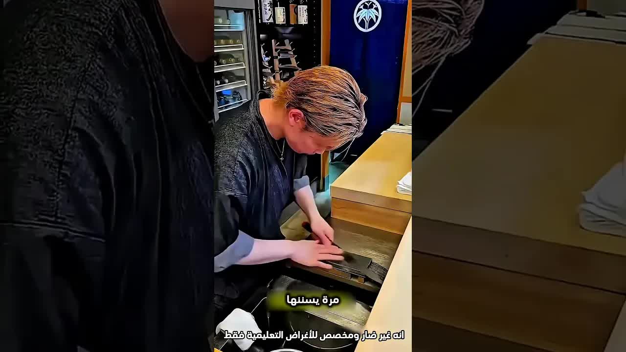 طالب جديد يسن سكين بطريقة غريبة