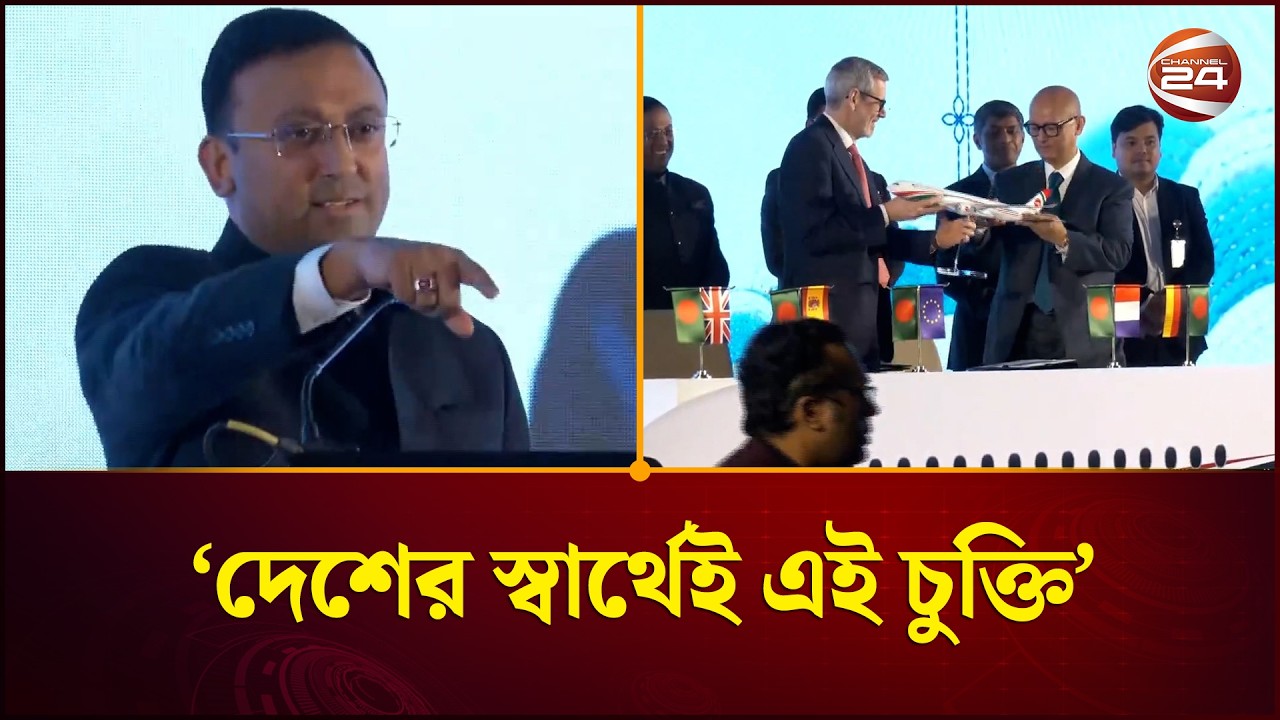 বিমান বাংলাদেশের সাথে এয়ারবাস চুক্তি