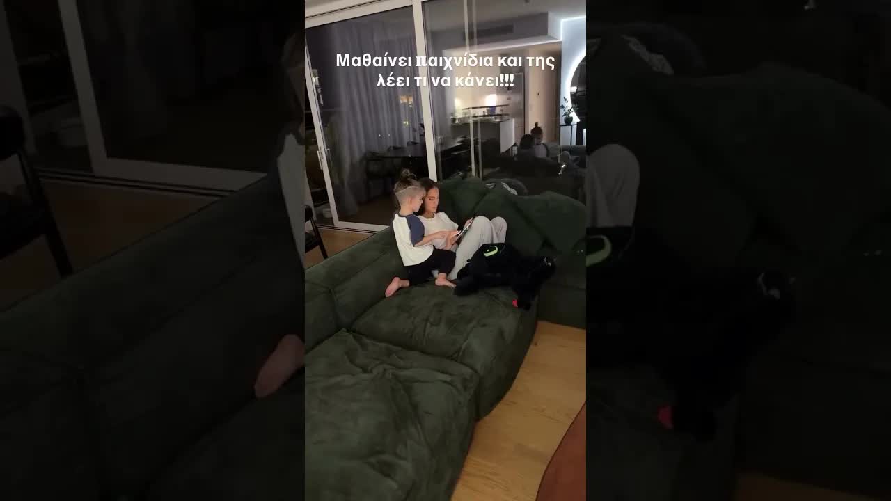Ρία Ελληνίδου μαθαίνει παιχνίδια με Πάρη