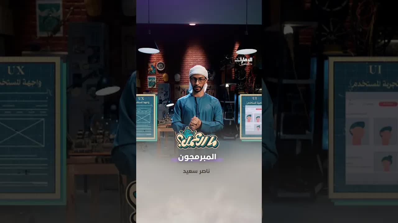 المبرمجون ومستقبل المهنة