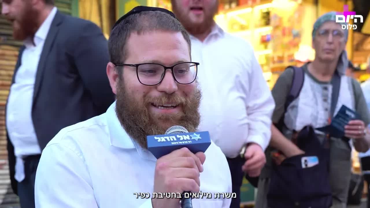שיחה פוליטית ברחוב על גיוס, ציונות ומנהיגות