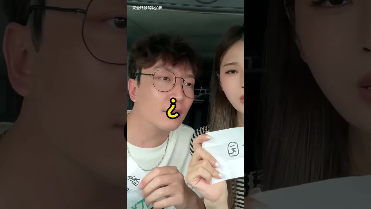 情侣抽盲盒约会：户外看球与KTV整蛊
