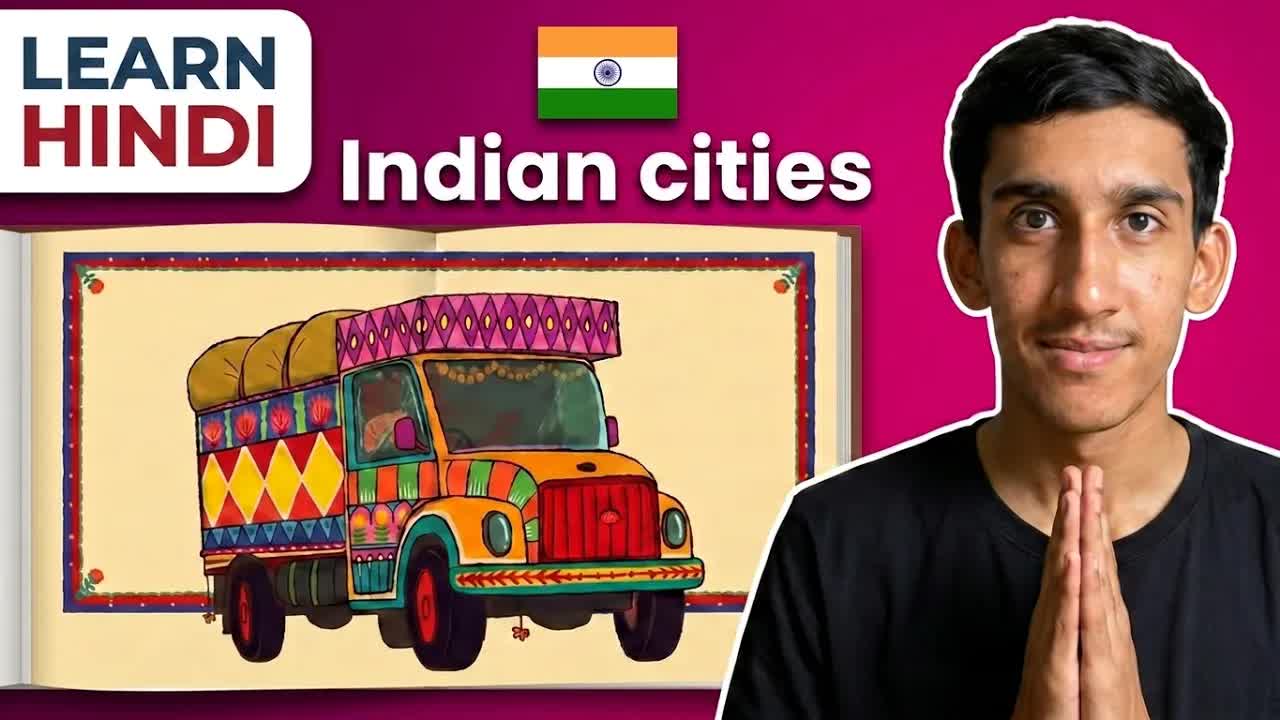 निक्का और उसके पापा की ट्रक यात्रा
