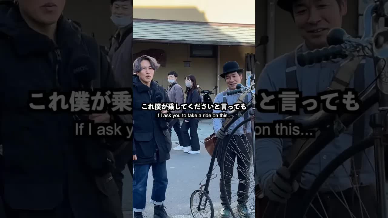 ペニーファージング自転車に乗ってみたインタビュー