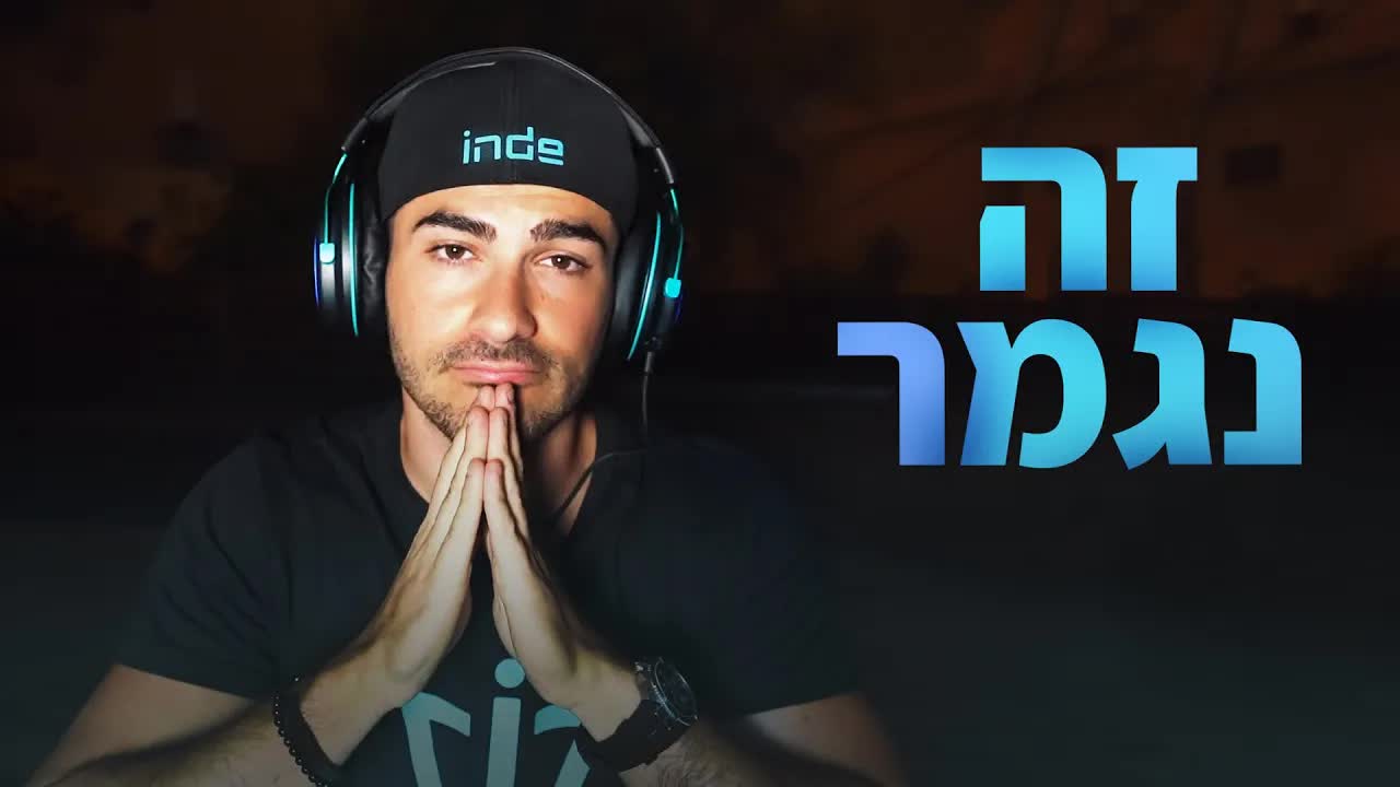 האוזניות של אינדה אזלו והמוכר בהלם