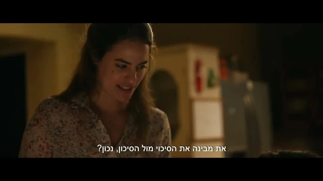 טריילר רשמי לסרט הישראלי העתיד