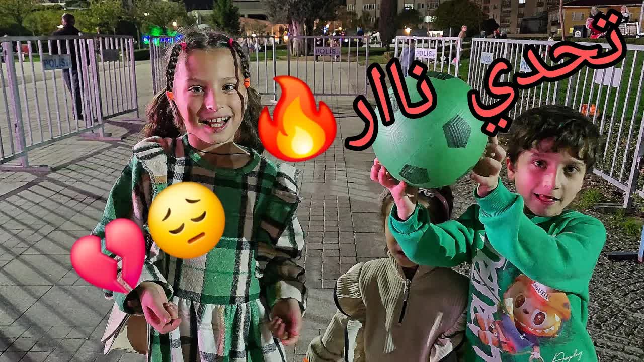 تحدي ركلات الجزاء بين حياة وزكريا