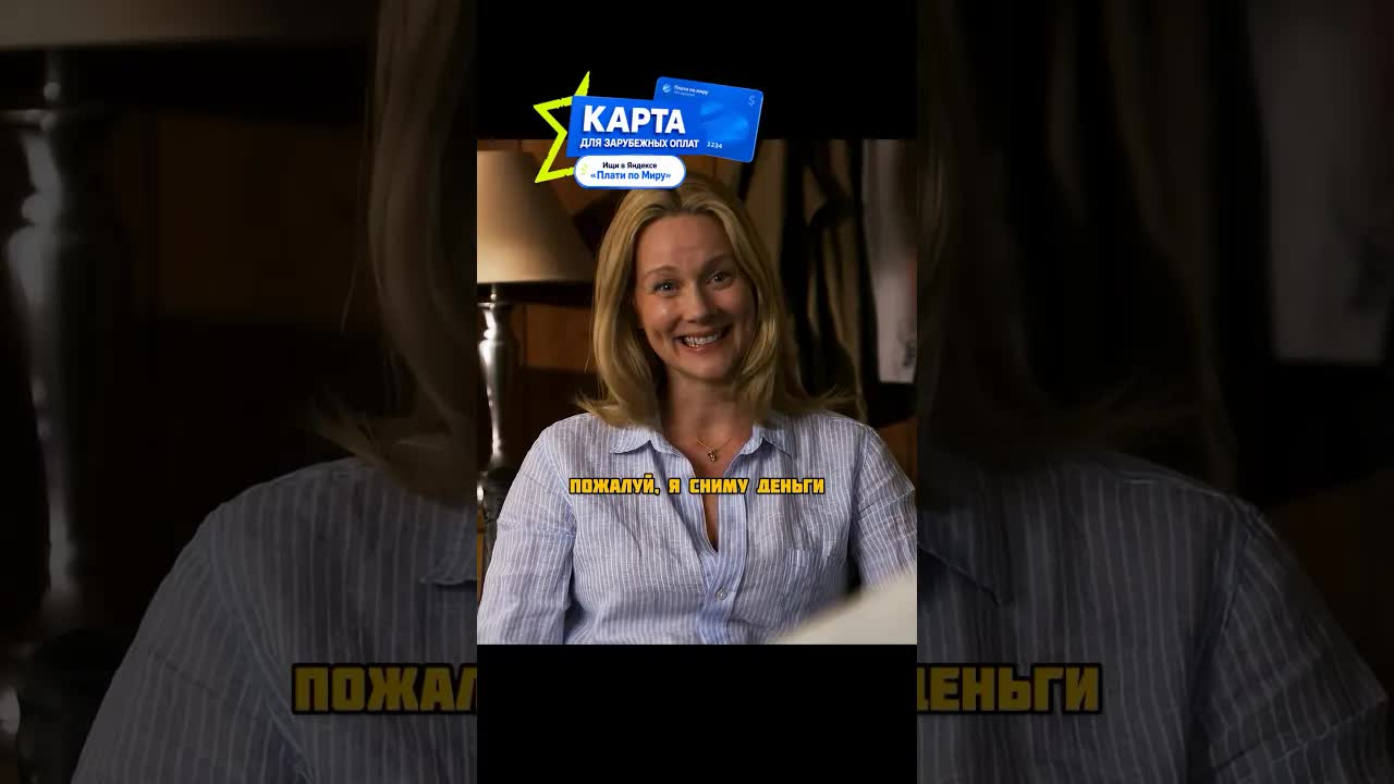 Женщина забирает все пенсионные накопления