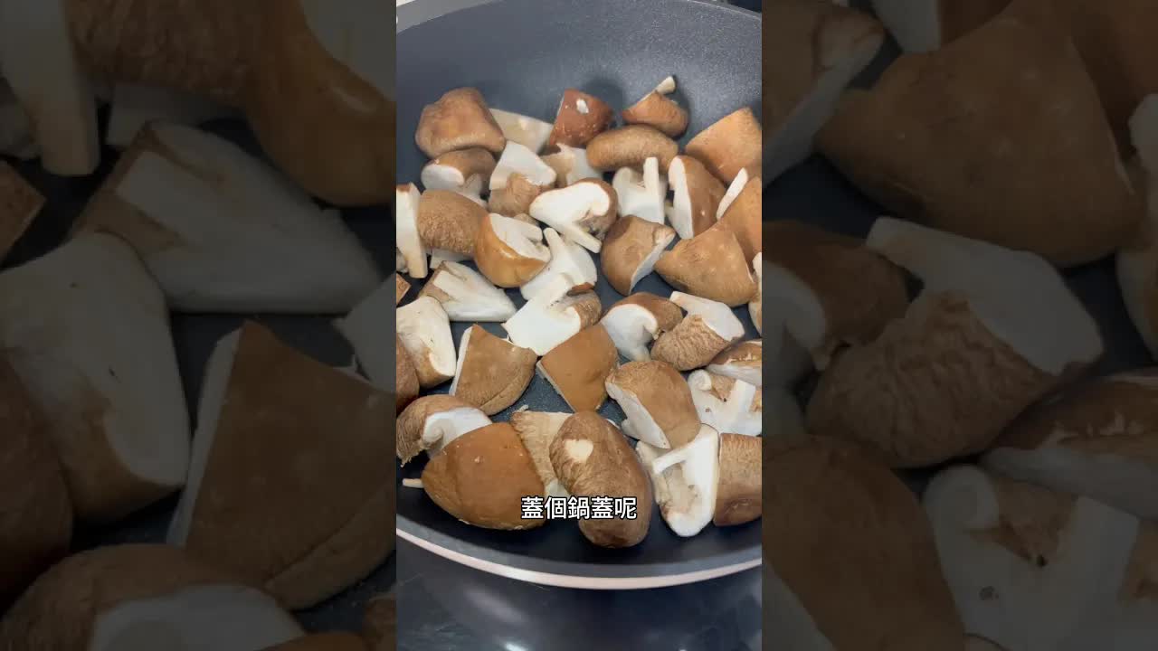 蔥爆鮮菇不吸油的小秘訣
