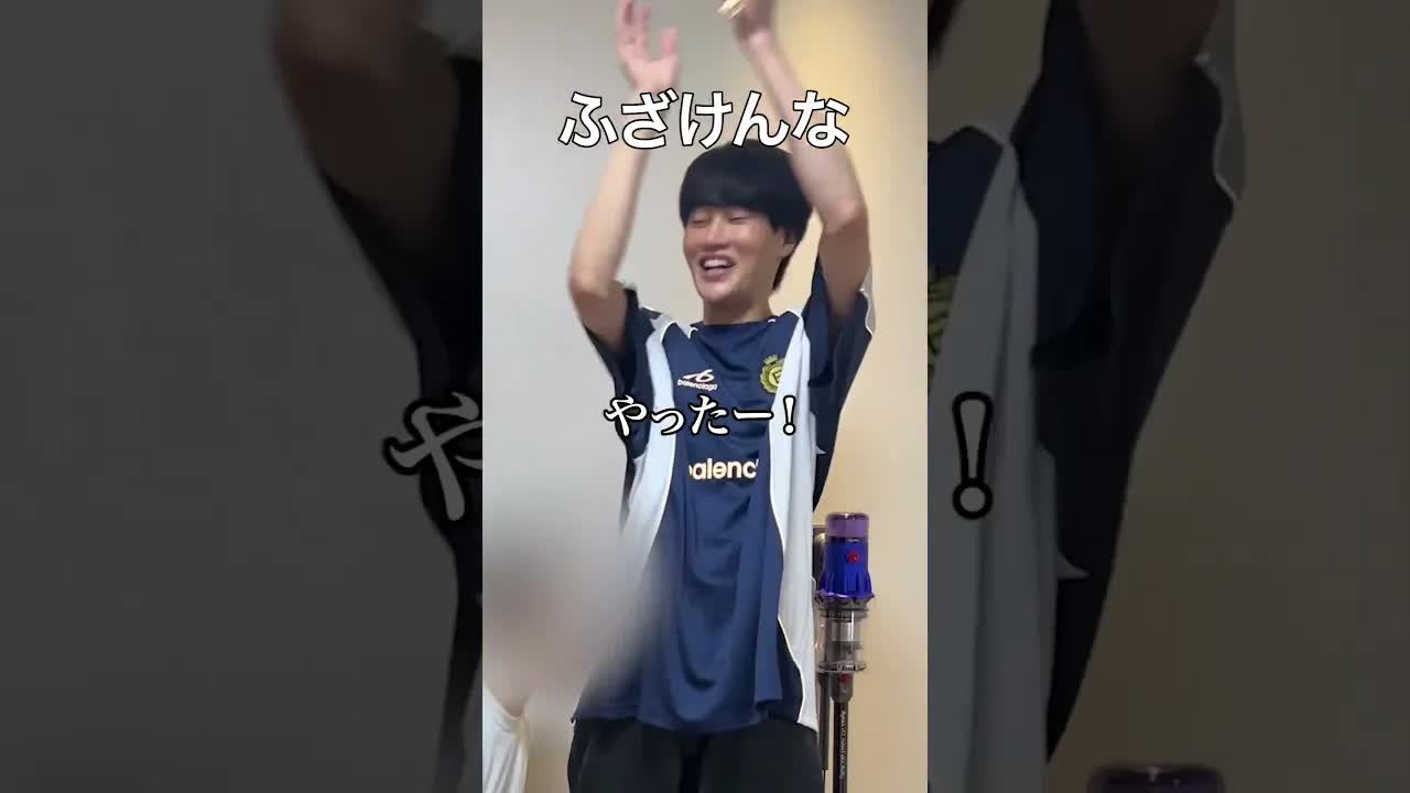 親友と行動ゲームに挑戦