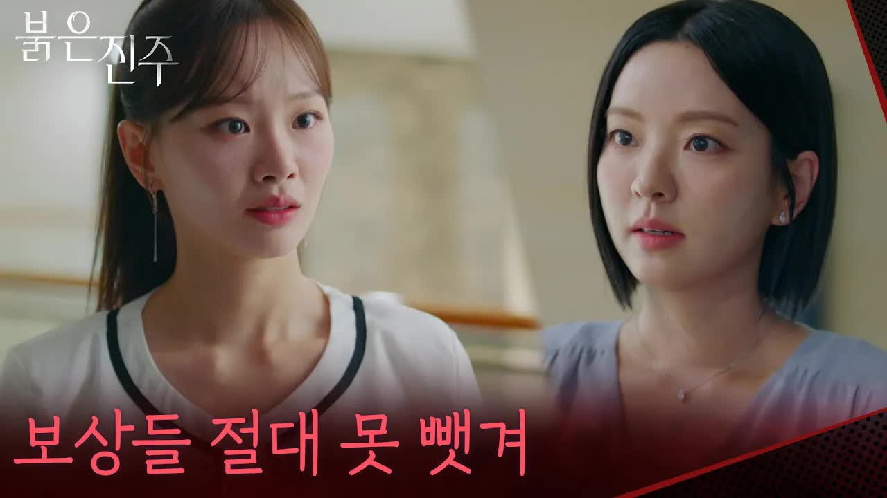 보상은 절대 못 뺏겨