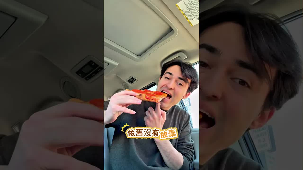 男子倒吃披薩求馬斯克送特斯拉