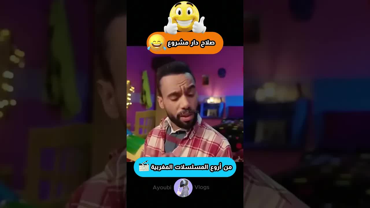 صلاح ومشروعه الفاشل