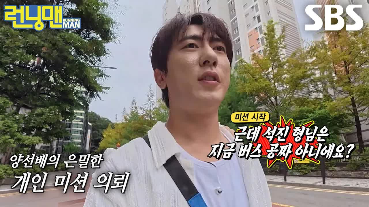 지석진을 향한 김원훈의 무차별 악담