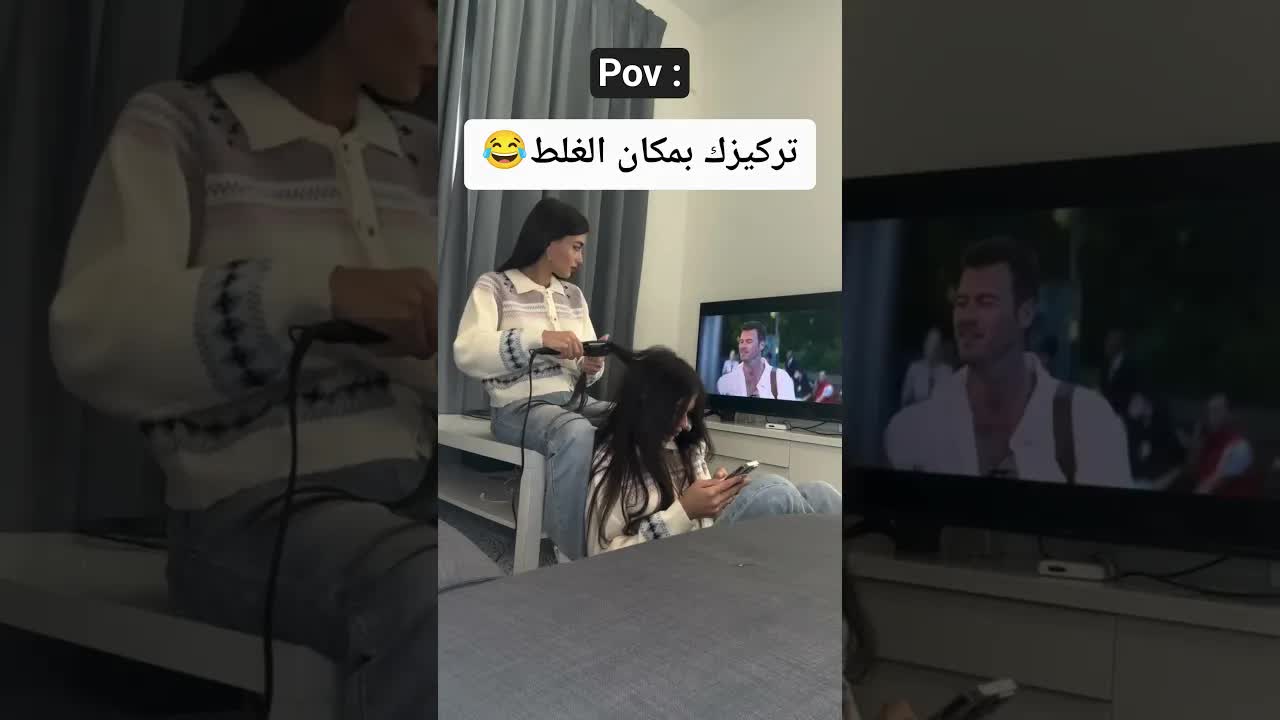 كلمات حب وغزل لمعجبين التوأم الجردي