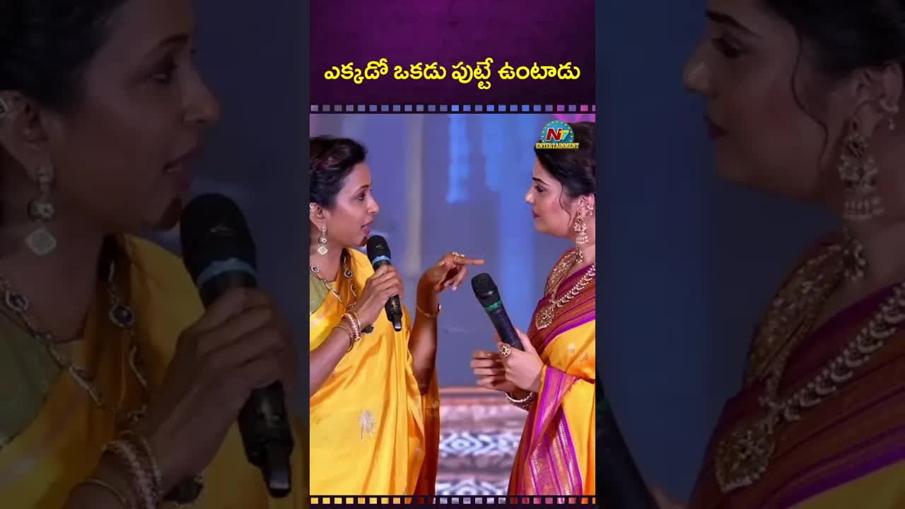 నీ పెళ్లి, మండపం, ఎక్కడో పుట్టిన వాడు