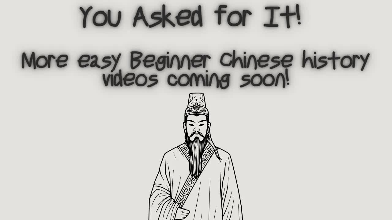 我要做更多简单的中国历史视频