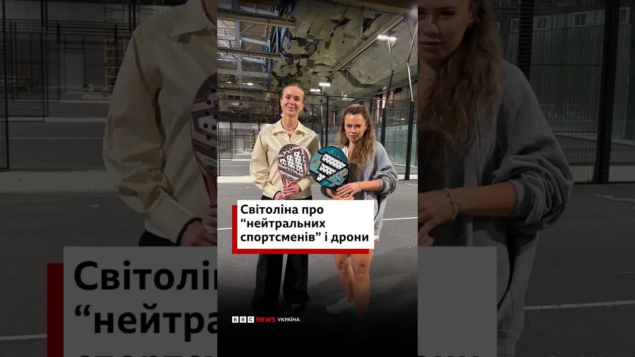 Спорт поза політикою та атаки на Київ