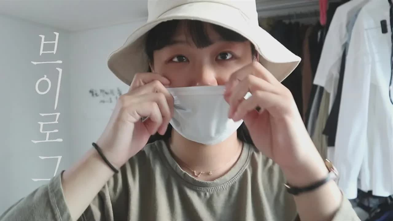 홍대 친구와 함께하는 소소한 일상 브이로그