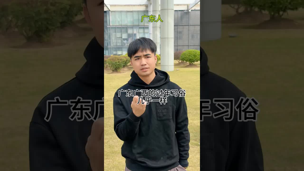 華南F3過年習俗大比拼