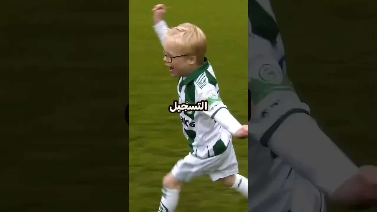 لطف غير عادي في ملعب كرة القدم