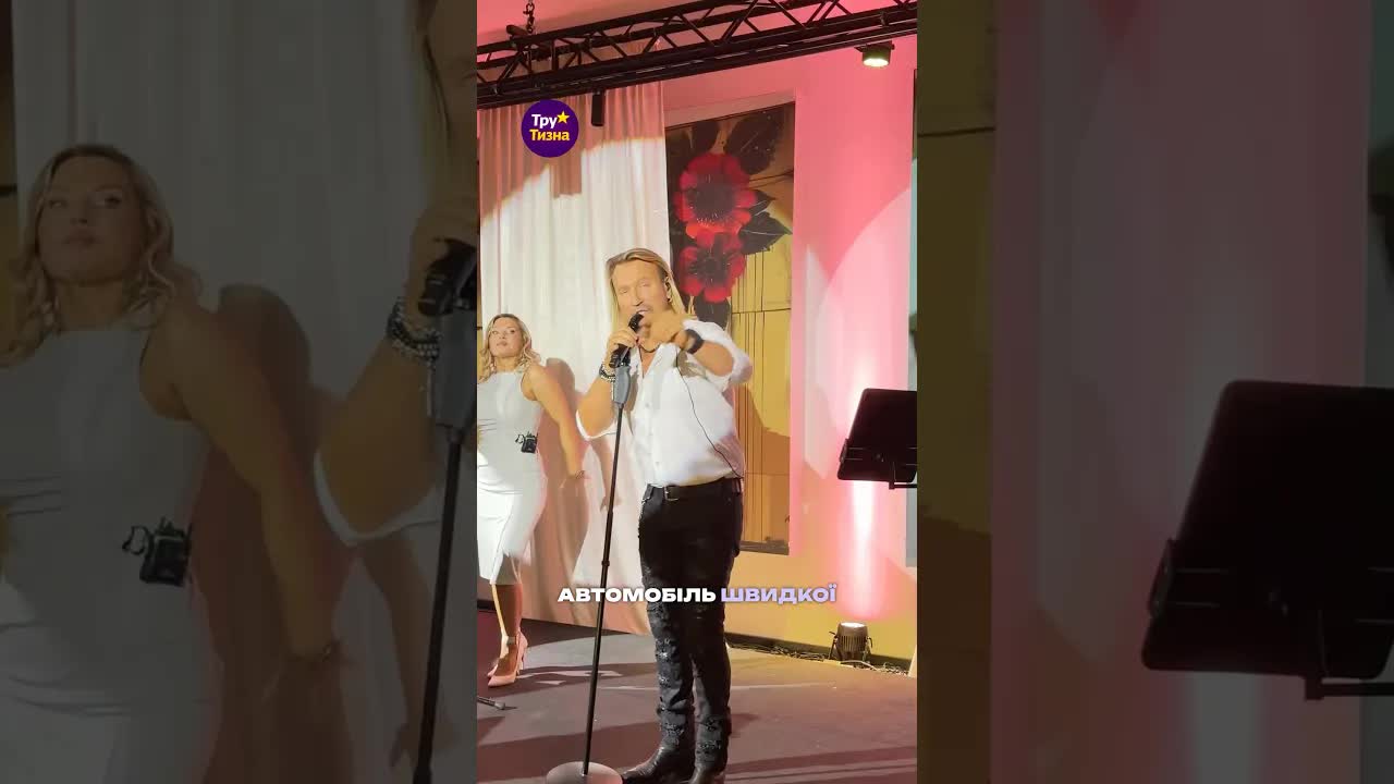 Як Винник допоміг фронтмену виїхати за кордон