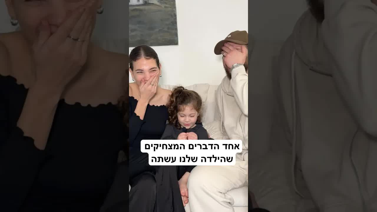 הילדה שלנו שרה שירי חנוכה מהזיכרון