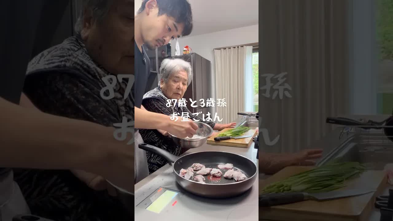 レバニラ炒めを作る祖母と孫の日常