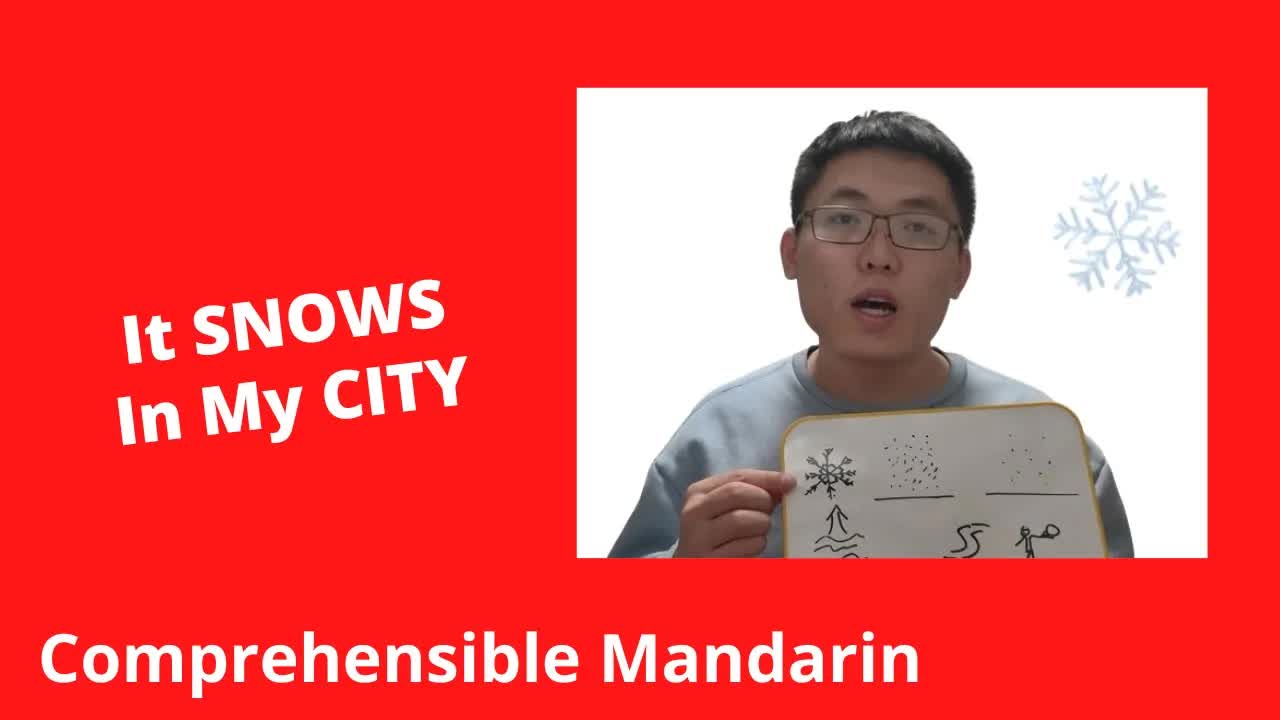 下雪天，我的城市变成白色世界
