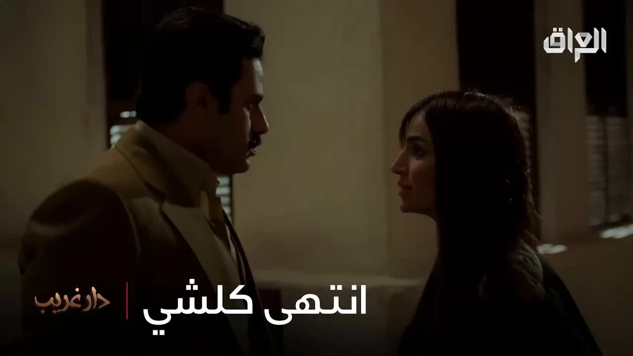 ندى تواجه ناصر بعد اكتشاف الحقيقة