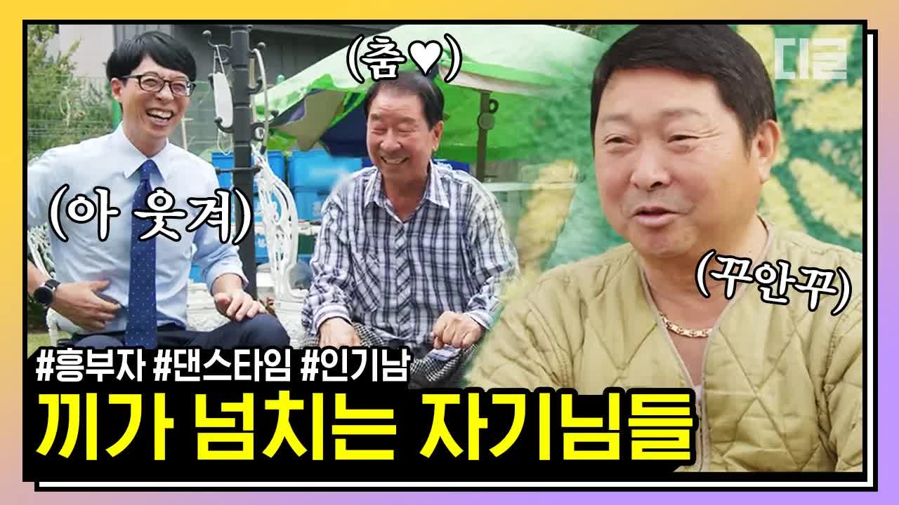 신께서 돈을 주신다면? 한 100억 땡겨야지