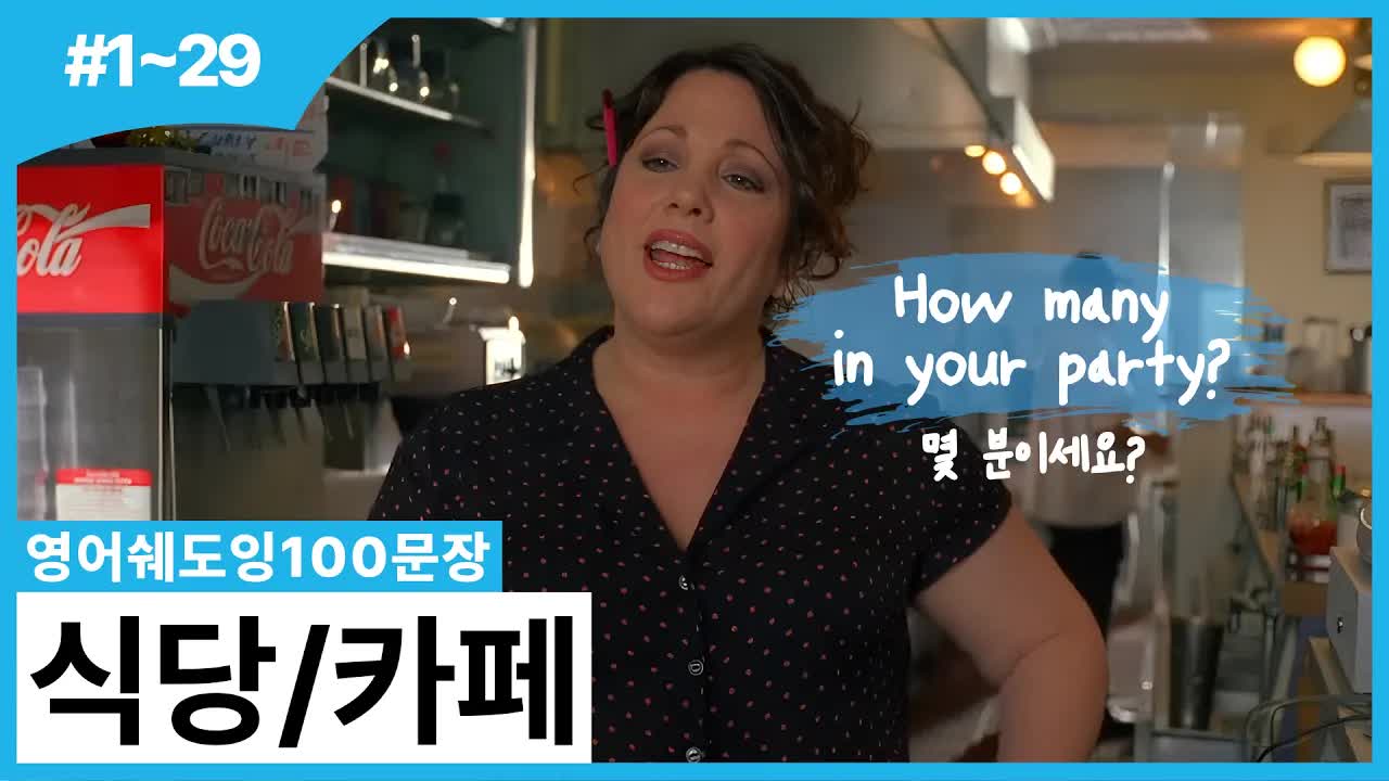 Essential Restaurant and Café English Phrases