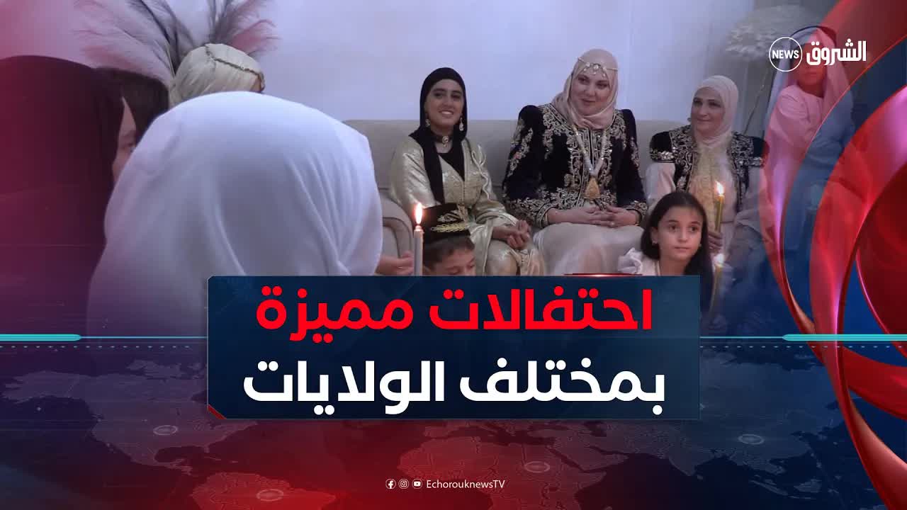 احتفالات المولد النبوي في مختلف الولايات