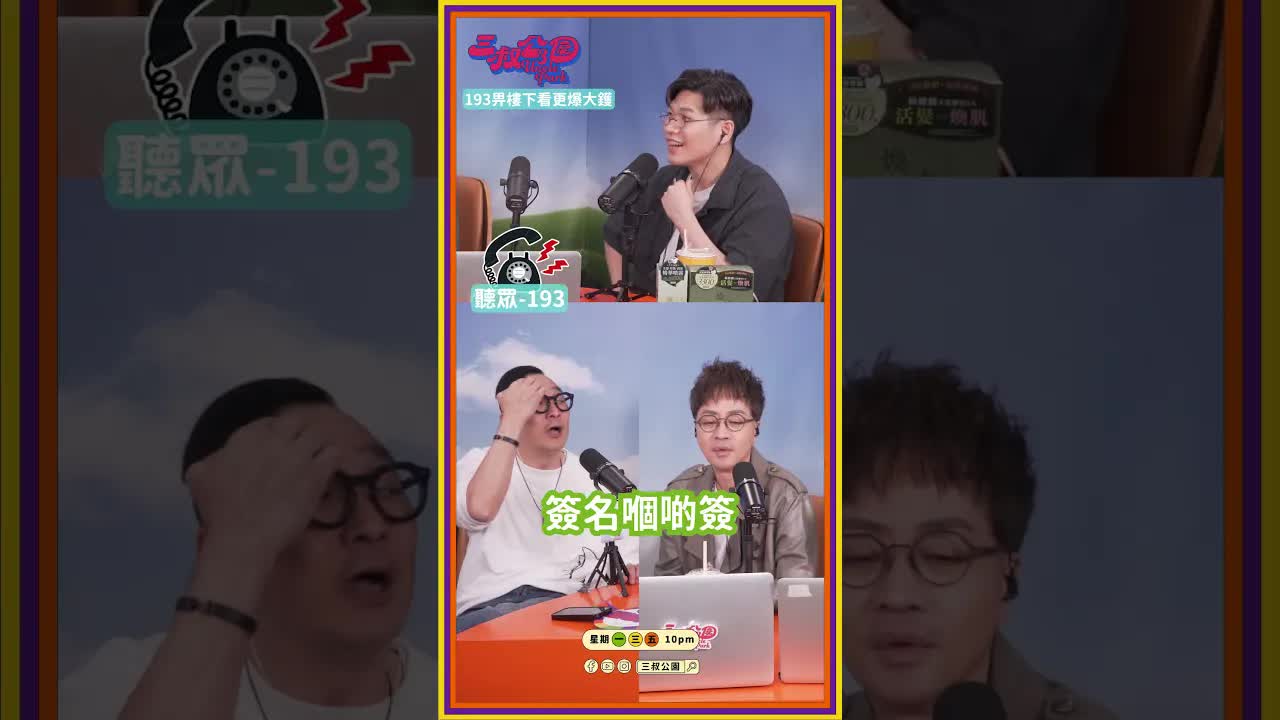 藝人搬屋保安驚動圈中好友