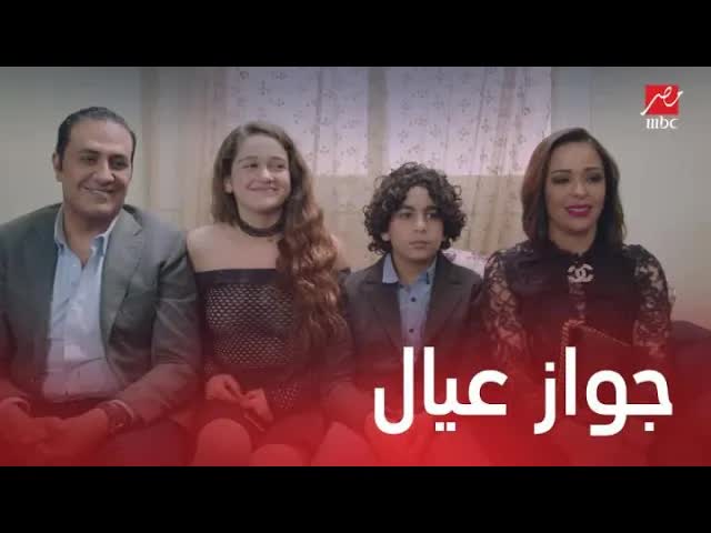 طلب يد سولي من أهلها في يوميات زوجة مفروسة