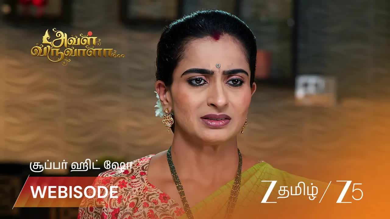 லக்ஷ்மி உயிரோடு இருக்கிறாளா?